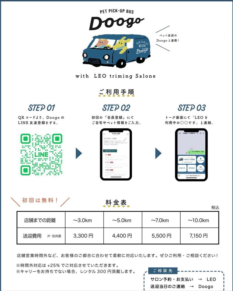 画像2263