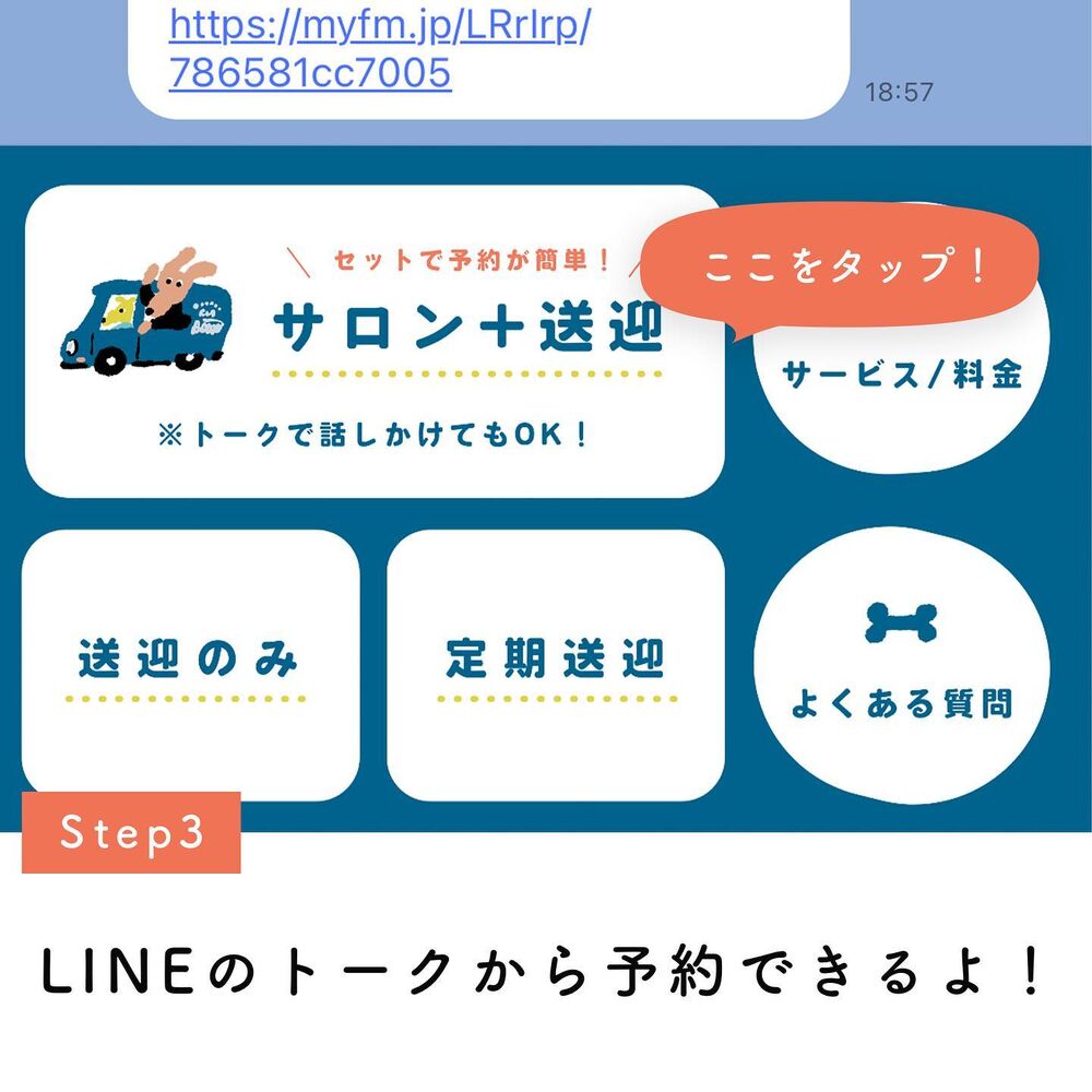 画像2267